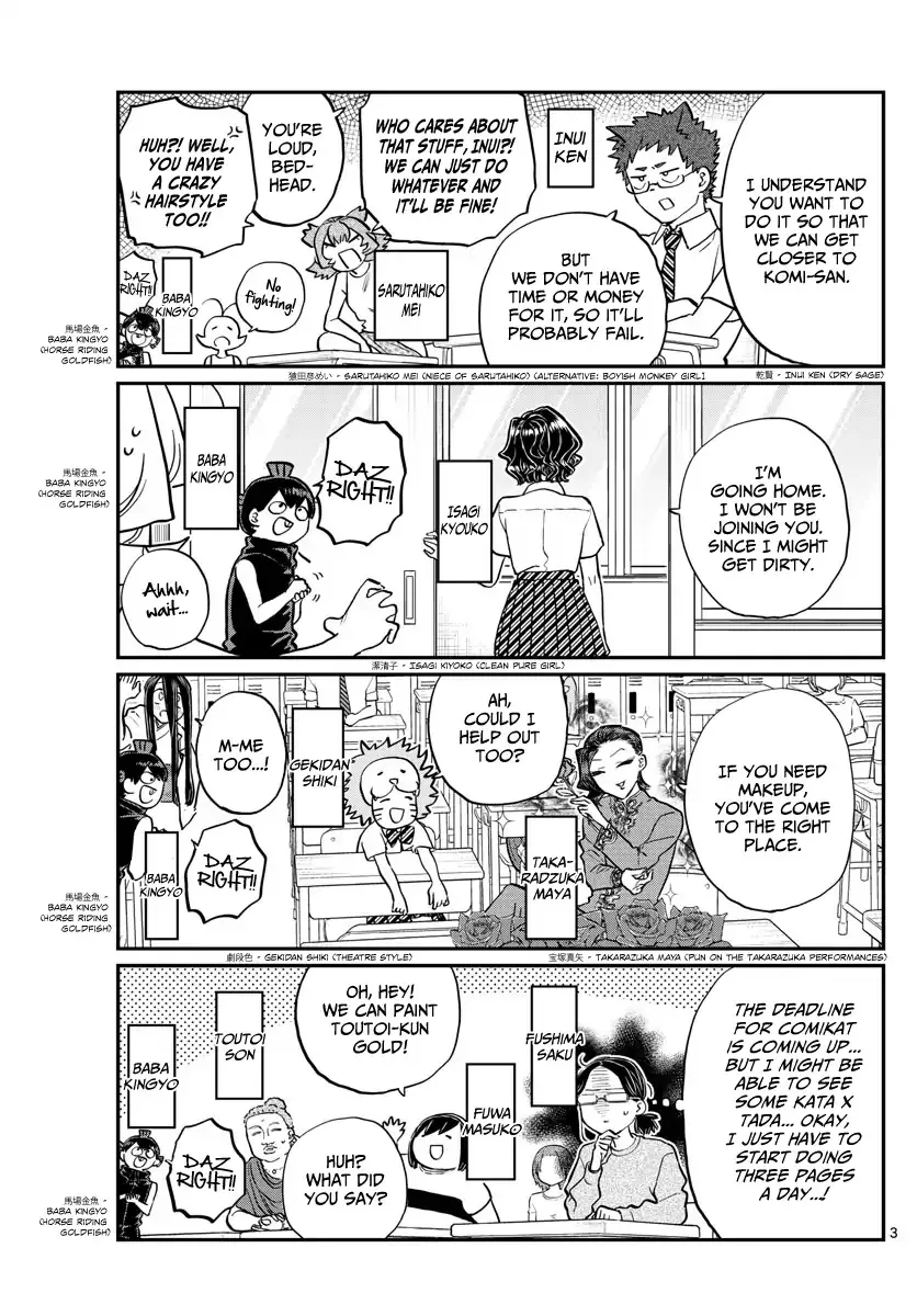Read Komi Can't Communicate EN Manga Online