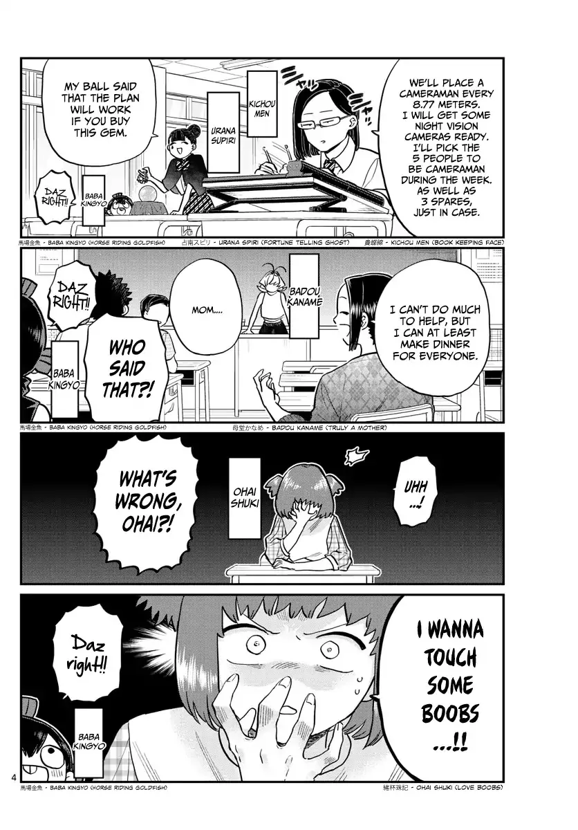 Read Komi Can't Communicate EN Manga Online
