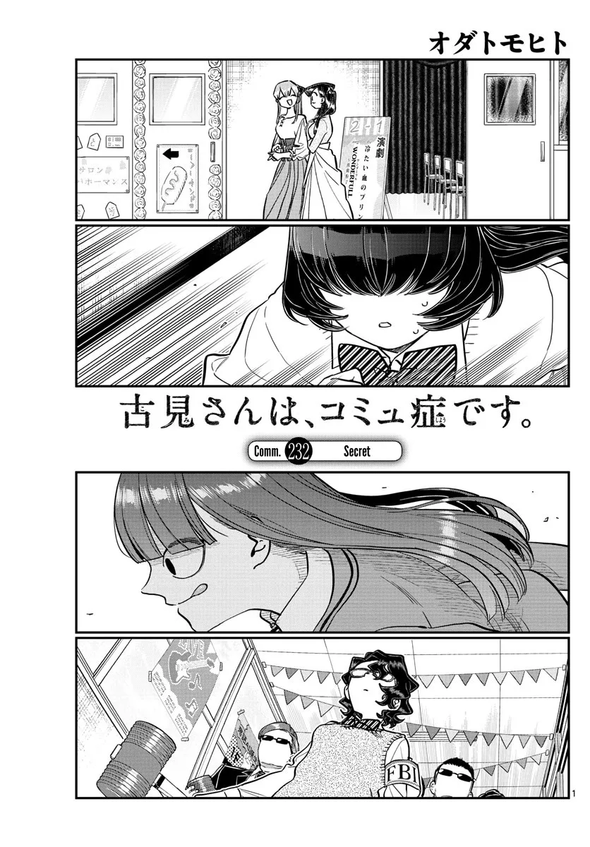 Read Komi Can't Communicate EN Manga Online