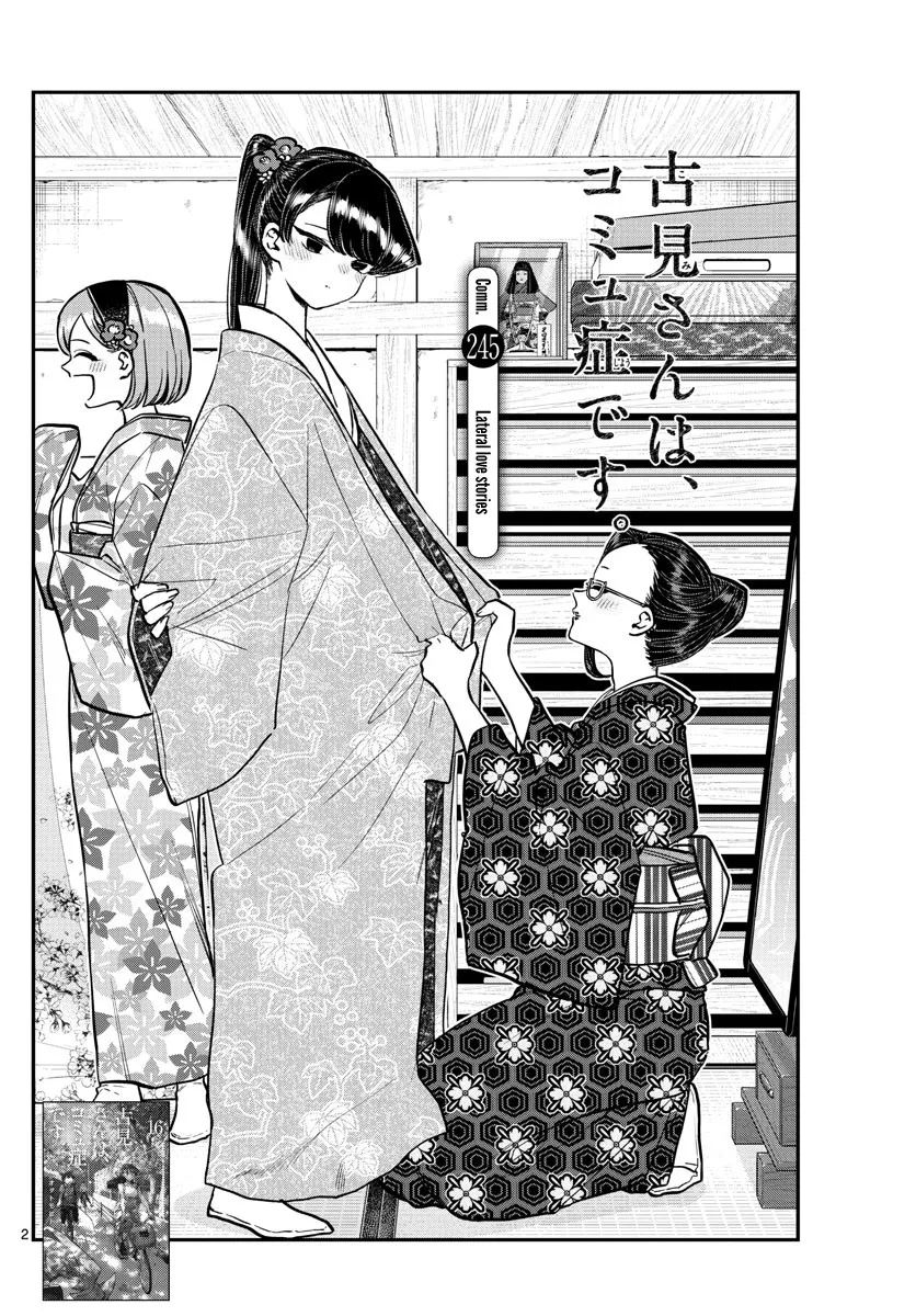 Read Komi Can't Communicate EN Manga Online