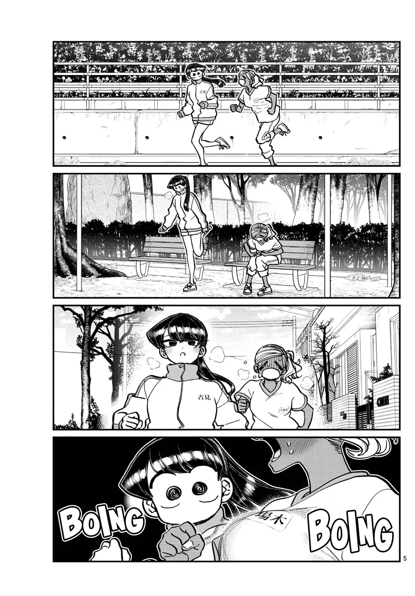 Read Komi Can't Communicate EN Manga Online