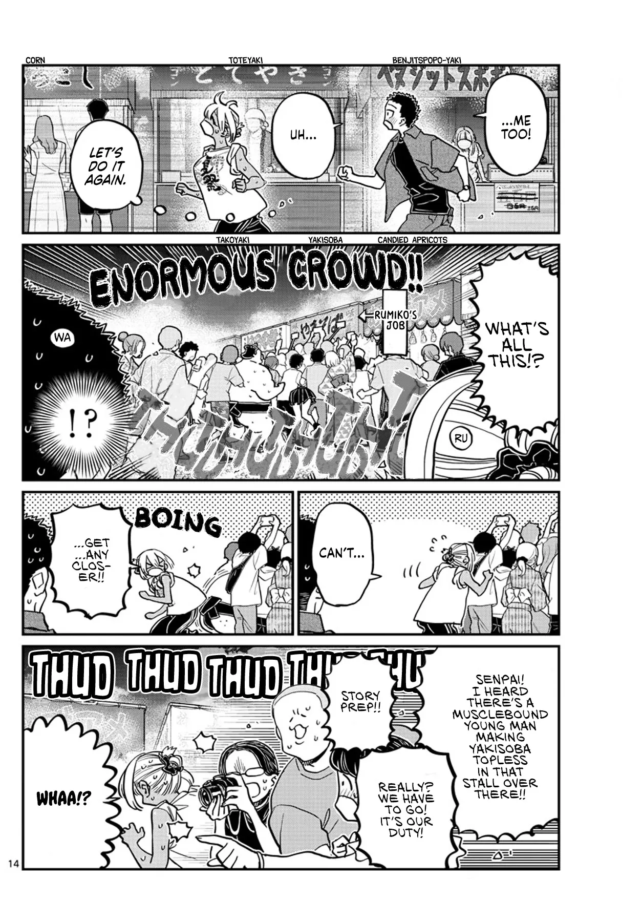 Read Komi Can't Communicate EN Manga Online