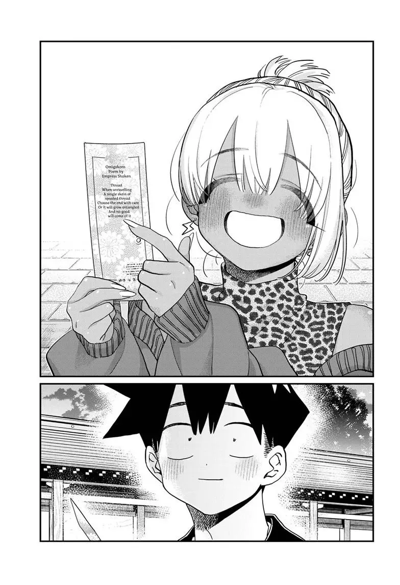 Read Komi Can't Communicate EN Manga Online