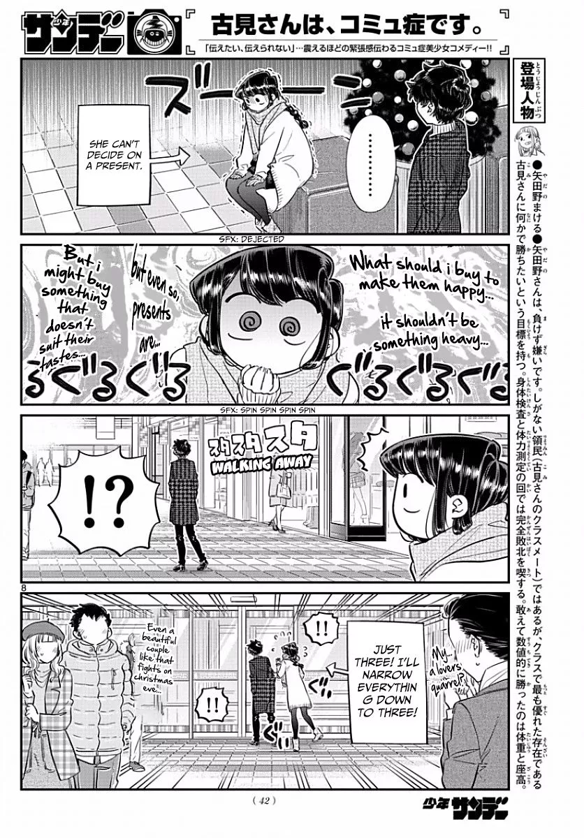 Read Komi Can't Communicate EN Manga Online