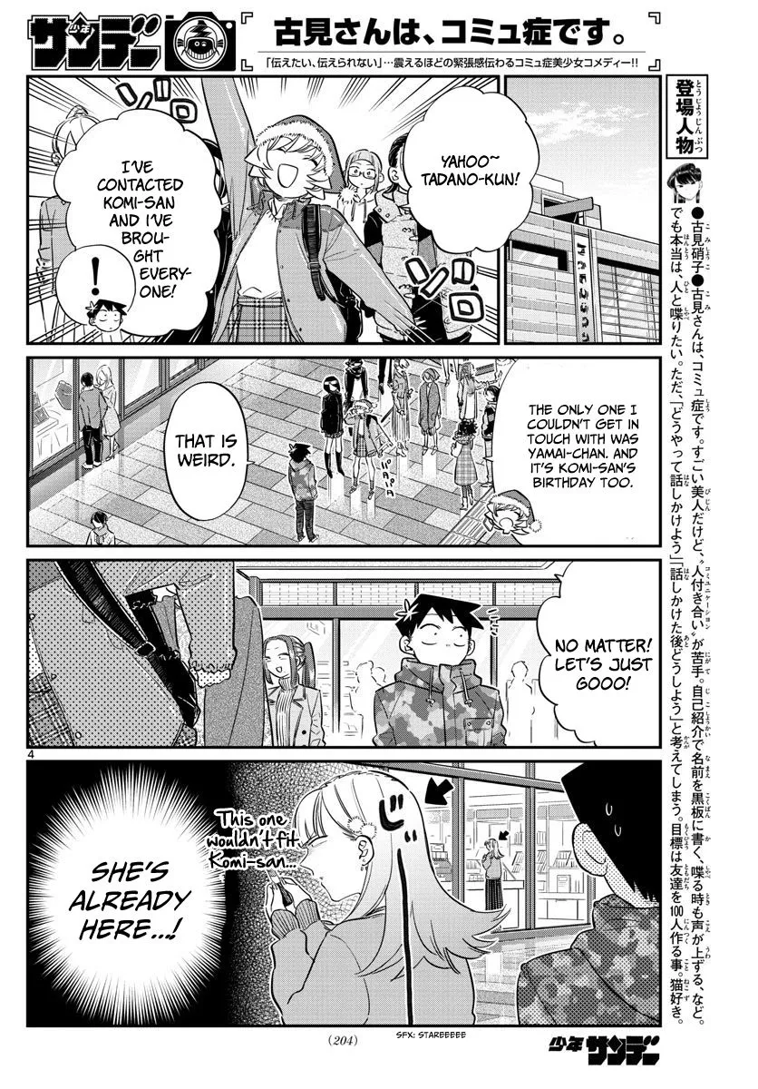 Read Komi Can't Communicate EN Manga Online