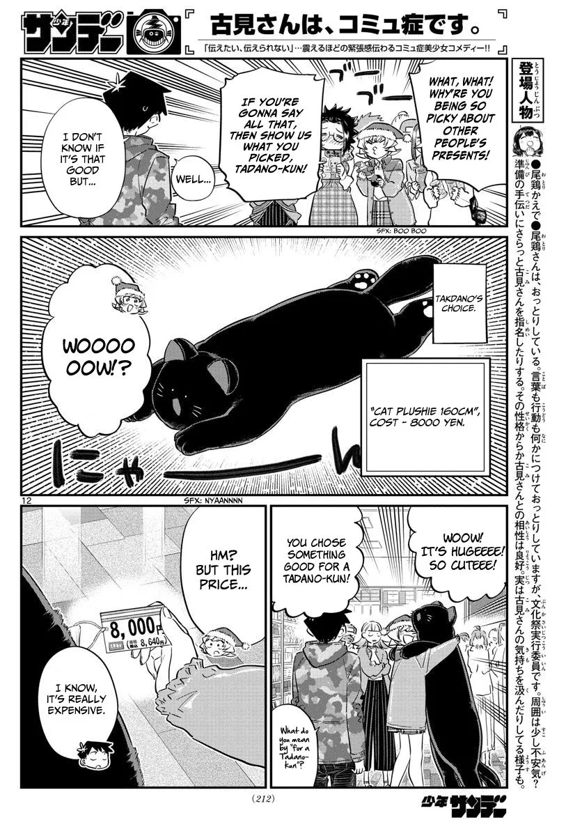 Read Komi Can't Communicate EN Manga Online