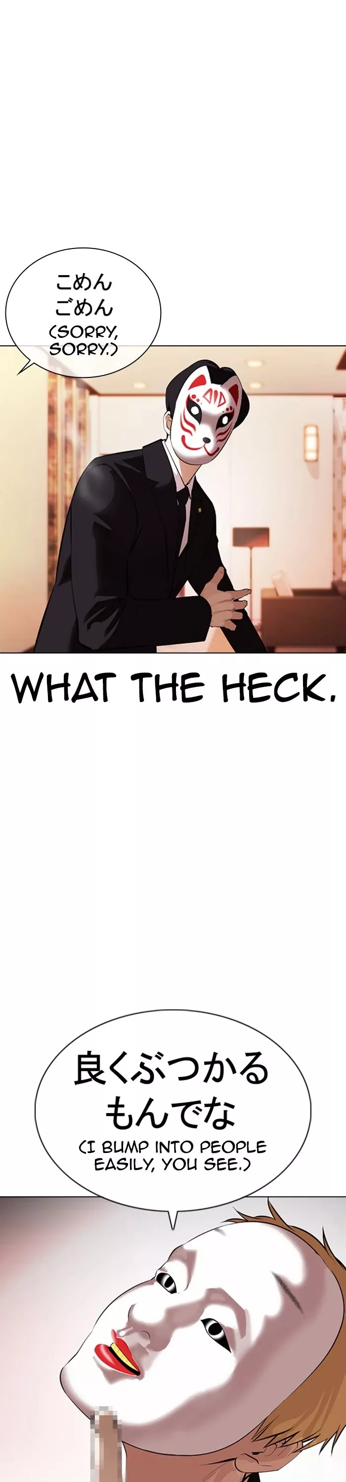 Read Lookism EN Manga Online