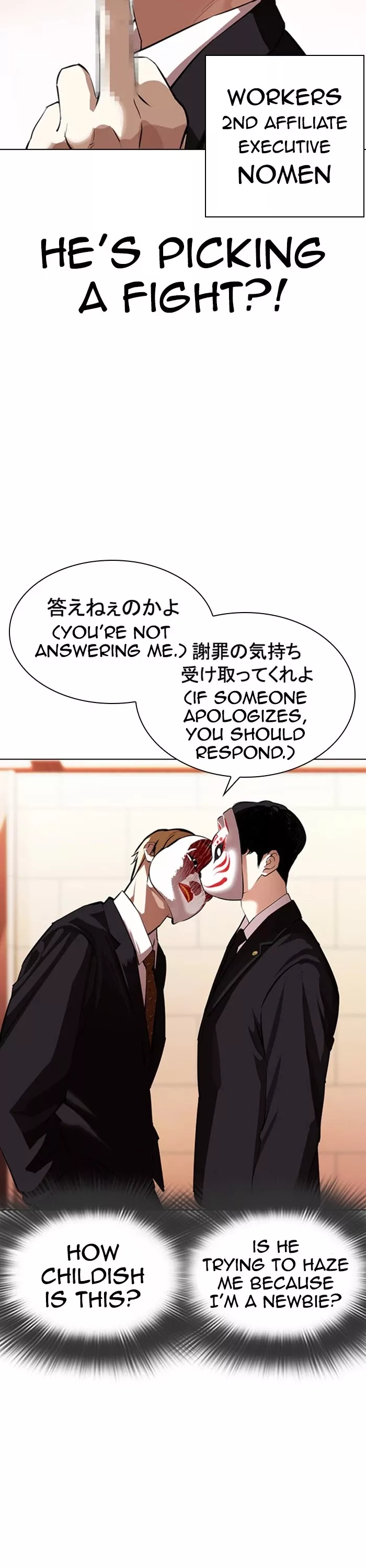 Read Lookism EN Manga Online