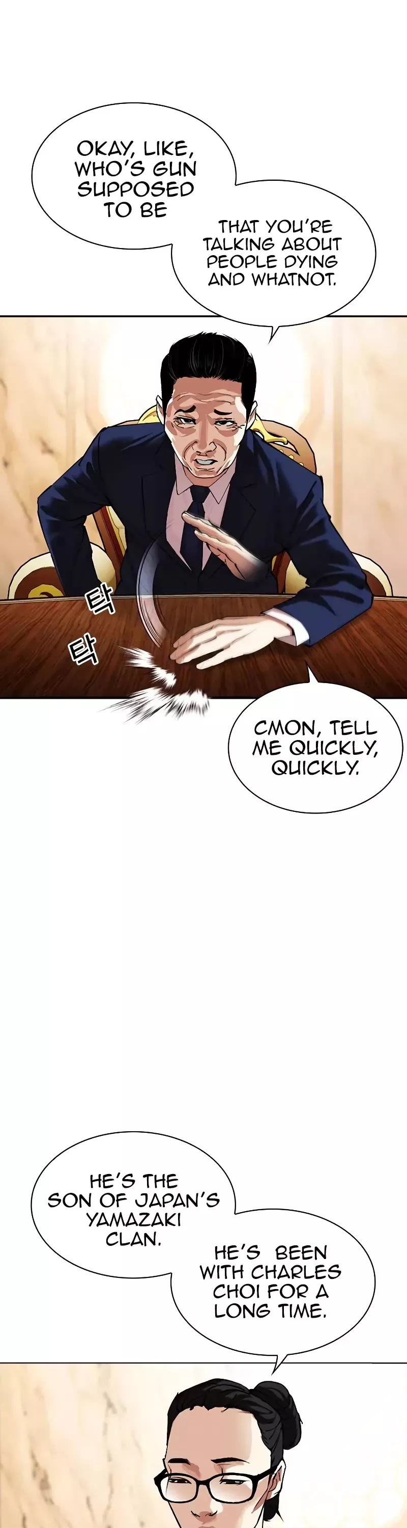 Read Lookism EN Manga Online