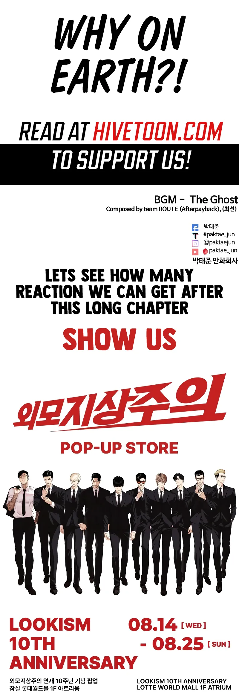 Read Lookism EN Manga Online