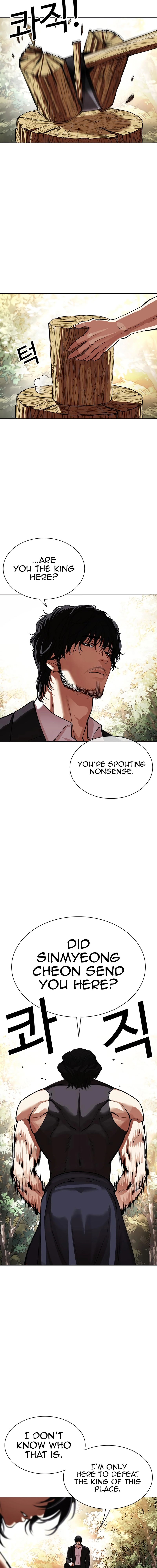Read Lookism EN Manga Online