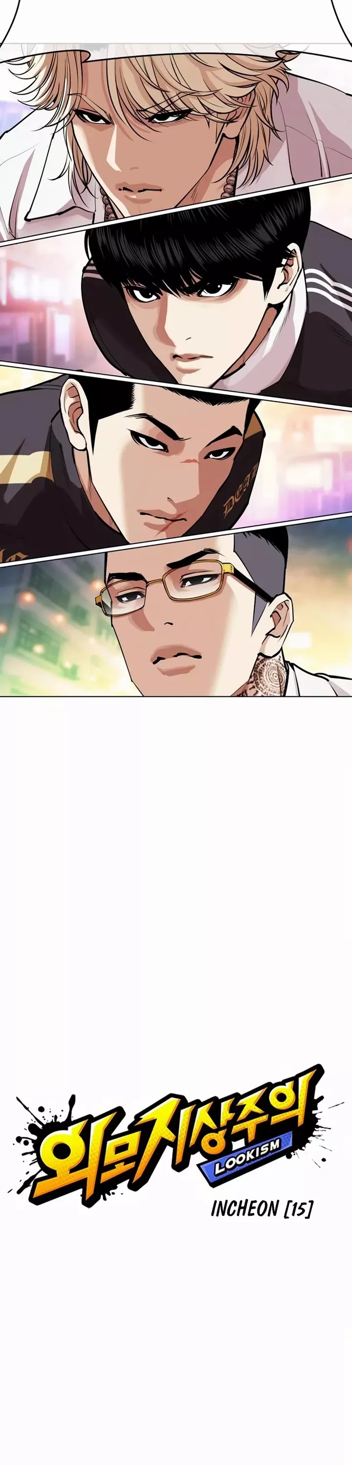 Read Lookism EN Manga Online