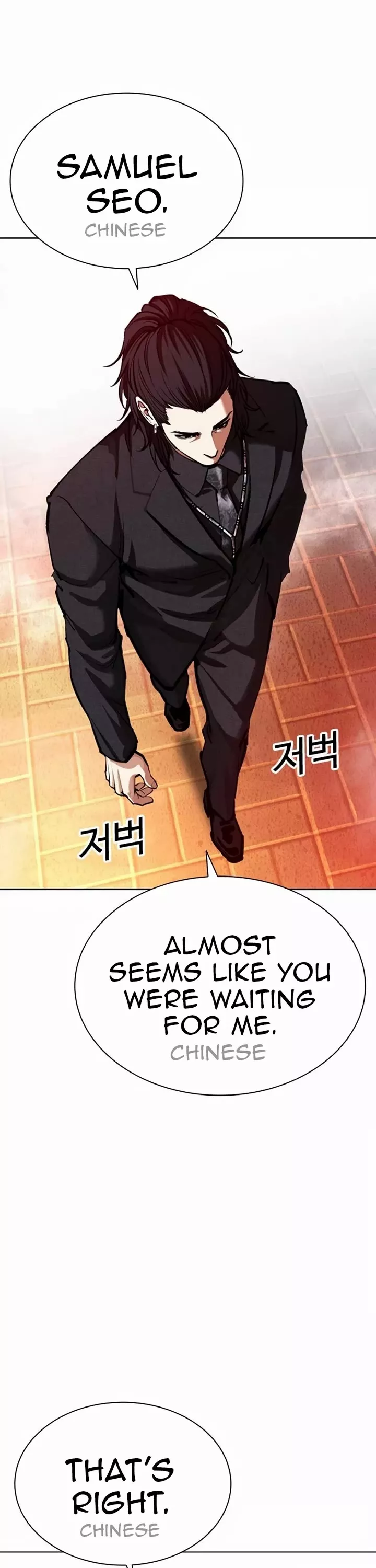 Read Lookism EN Manga Online
