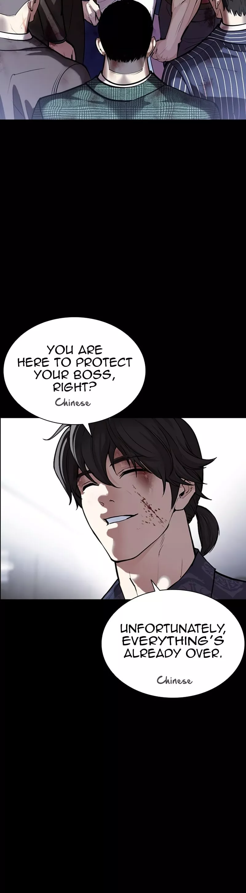 Read Lookism EN Manga Online