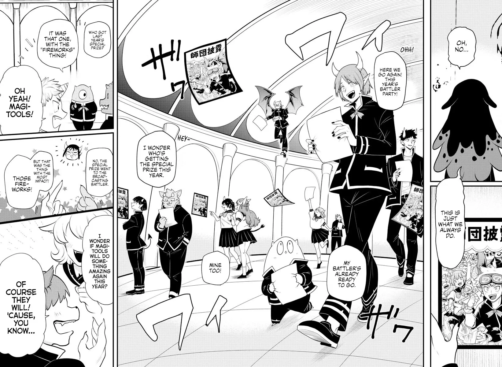 Read Mairimashita! Iruma-kun EN Manga Online