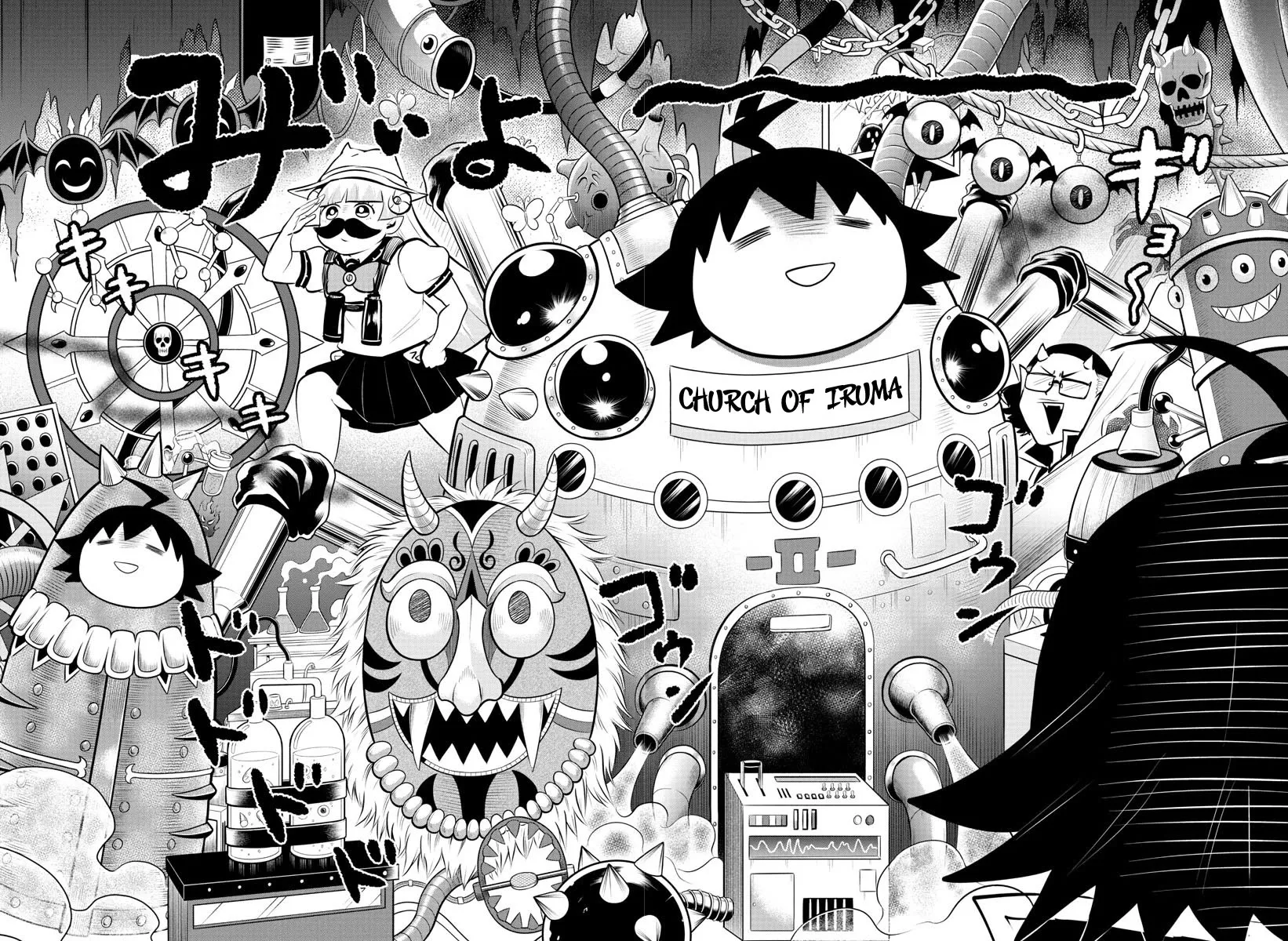 Read Mairimashita! Iruma-kun EN Manga Online