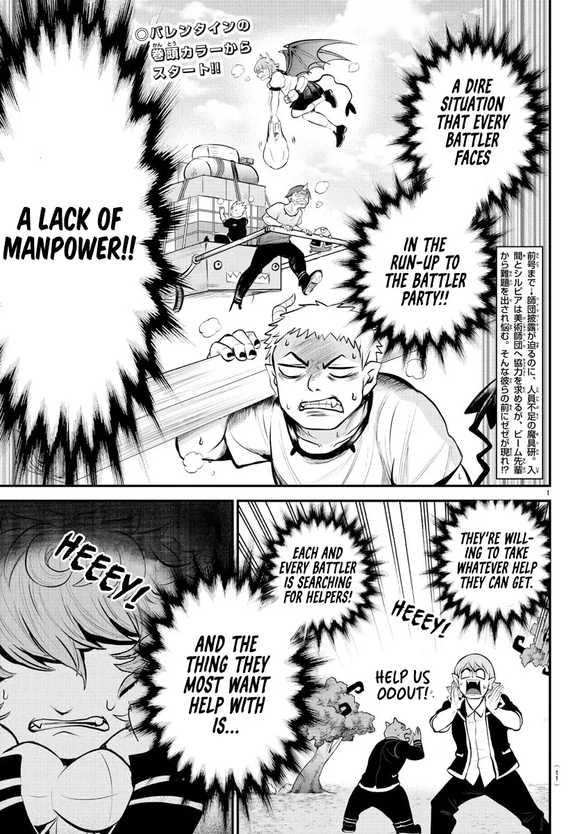 Read Mairimashita! Iruma-kun EN Manga Online