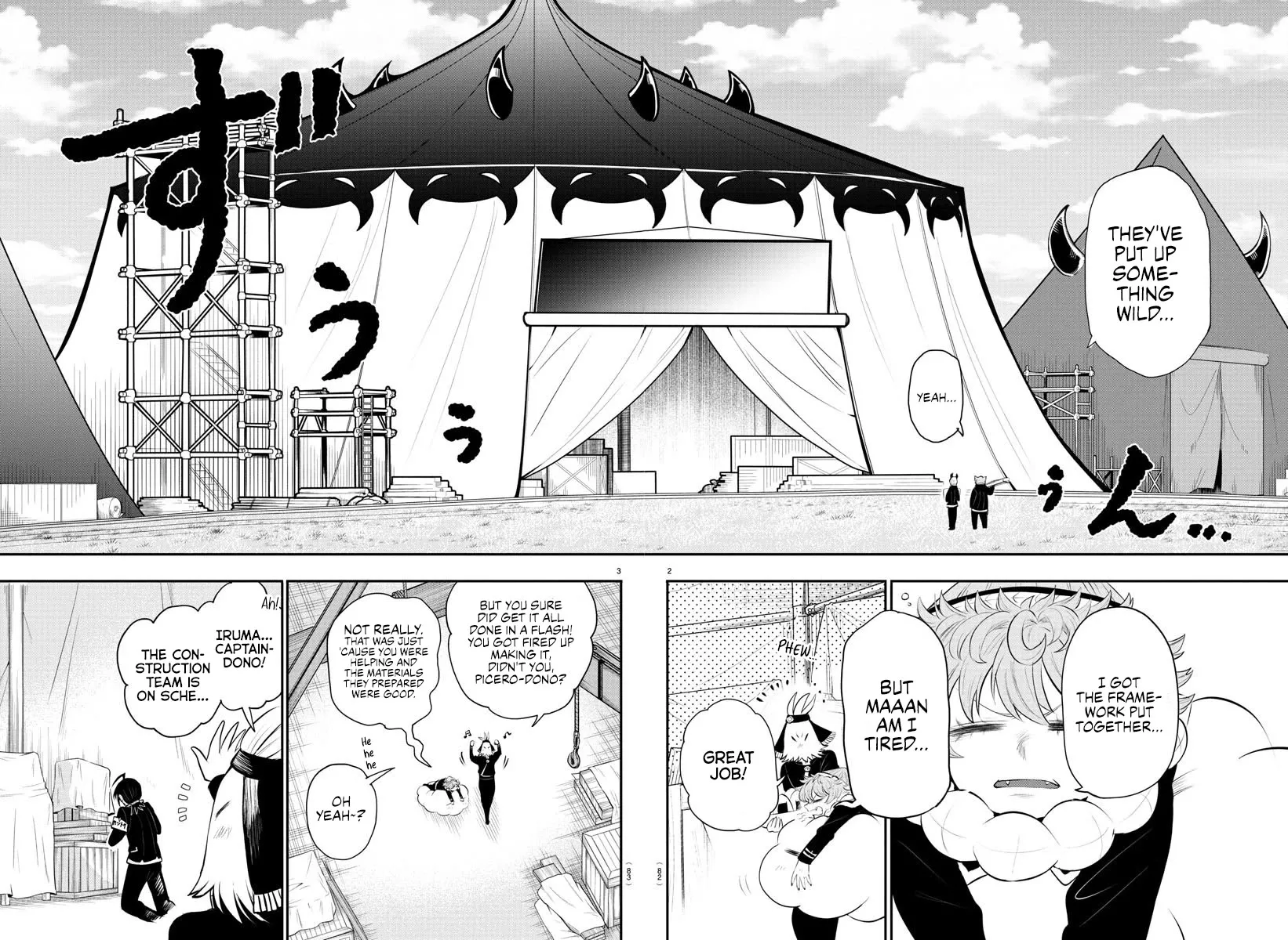 Read Mairimashita! Iruma-kun EN Manga Online