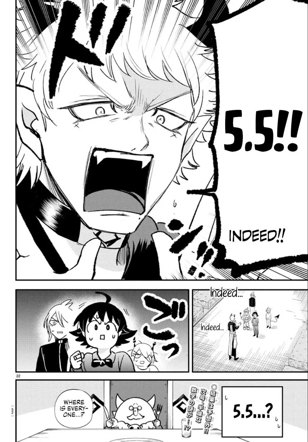 Read Mairimashita! Iruma-kun EN Manga Online