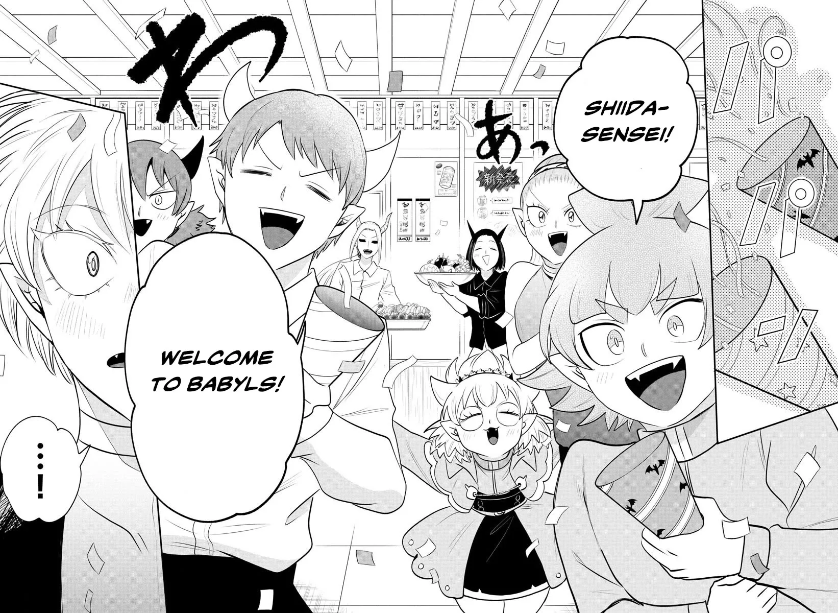 Read Mairimashita! Iruma-kun EN Manga Online