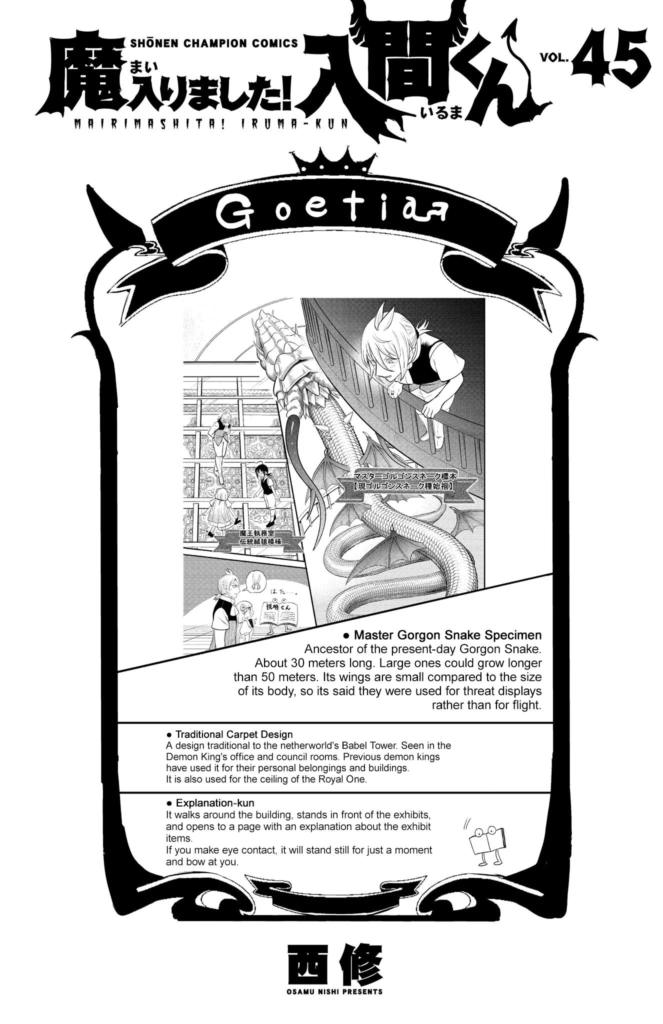 Read Mairimashita! Iruma-kun EN Manga Online