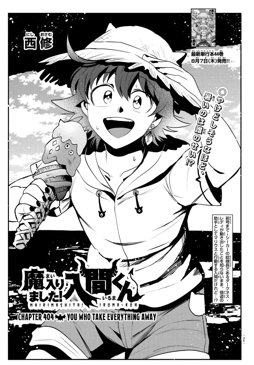 Read Mairimashita! Iruma-kun EN Manga Online