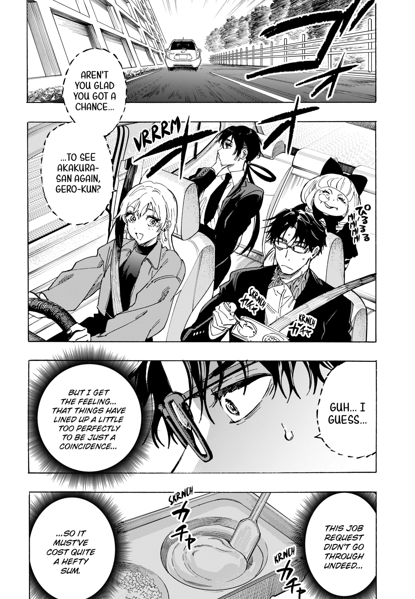 Read Marriage Toxin EN Manga Online