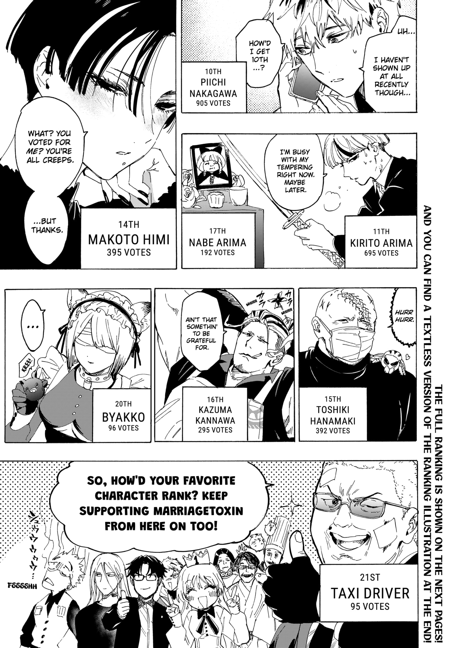 Read Marriage Toxin EN Manga Online