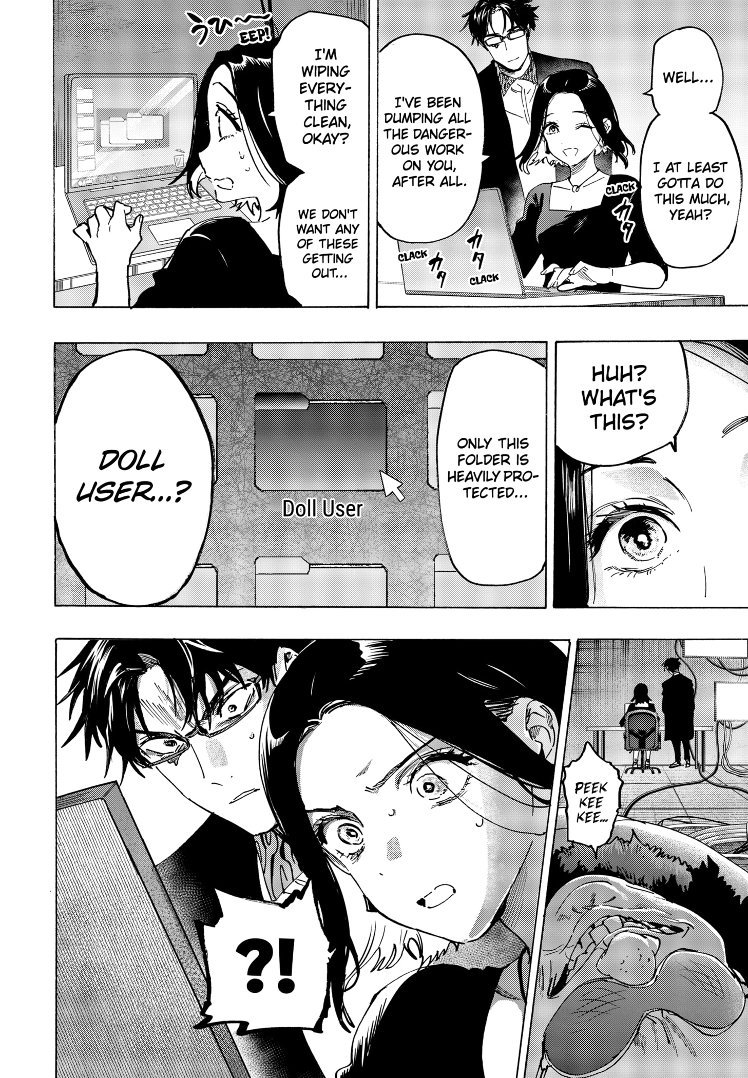 Read Marriage Toxin EN Manga Online