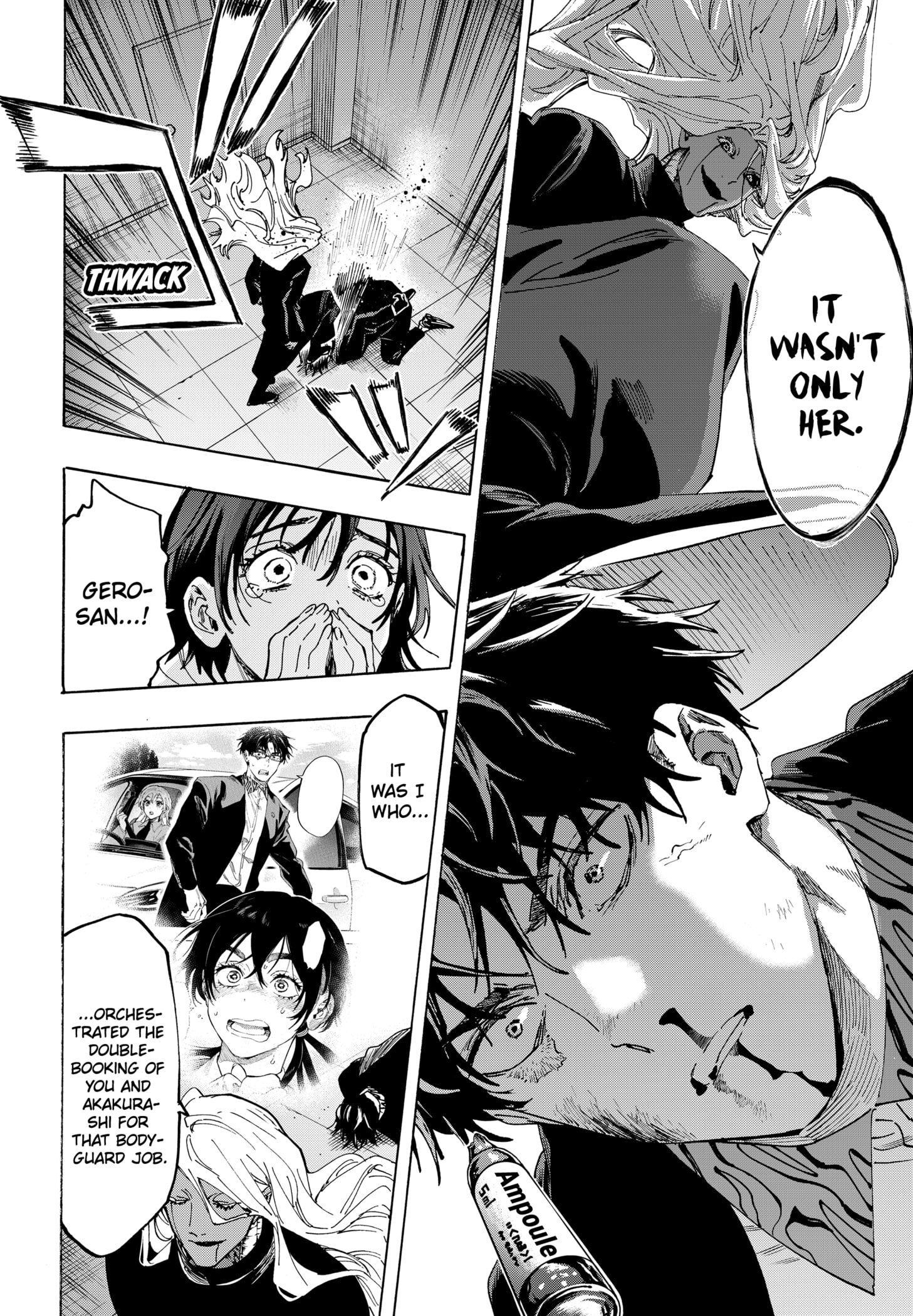 Read Marriage Toxin EN Manga Online