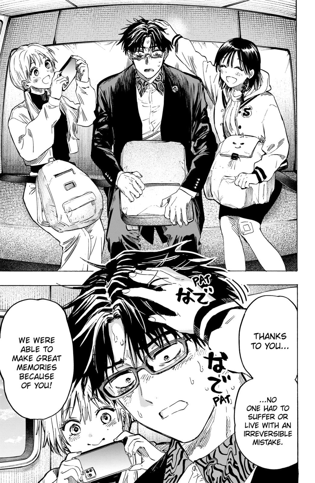 Read Marriage Toxin EN Manga Online