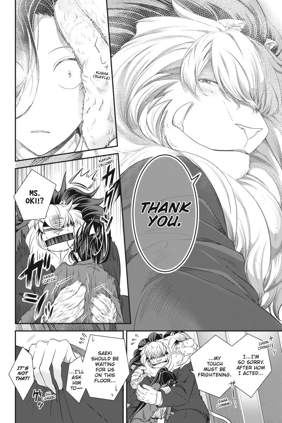 Read Me and My Beast Boss EN Manga Online