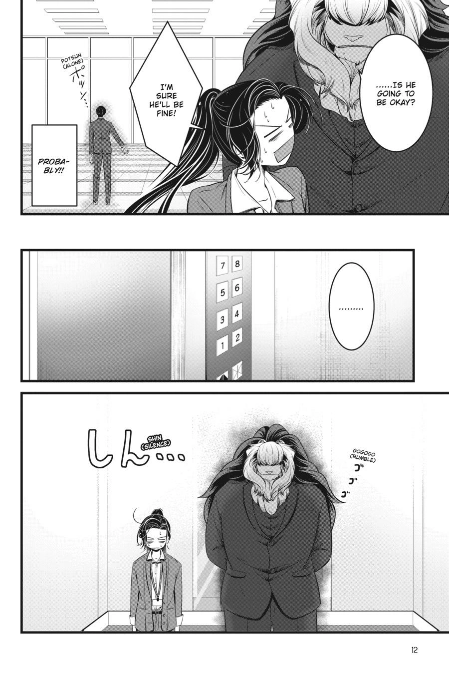Read Me and My Beast Boss EN Manga Online