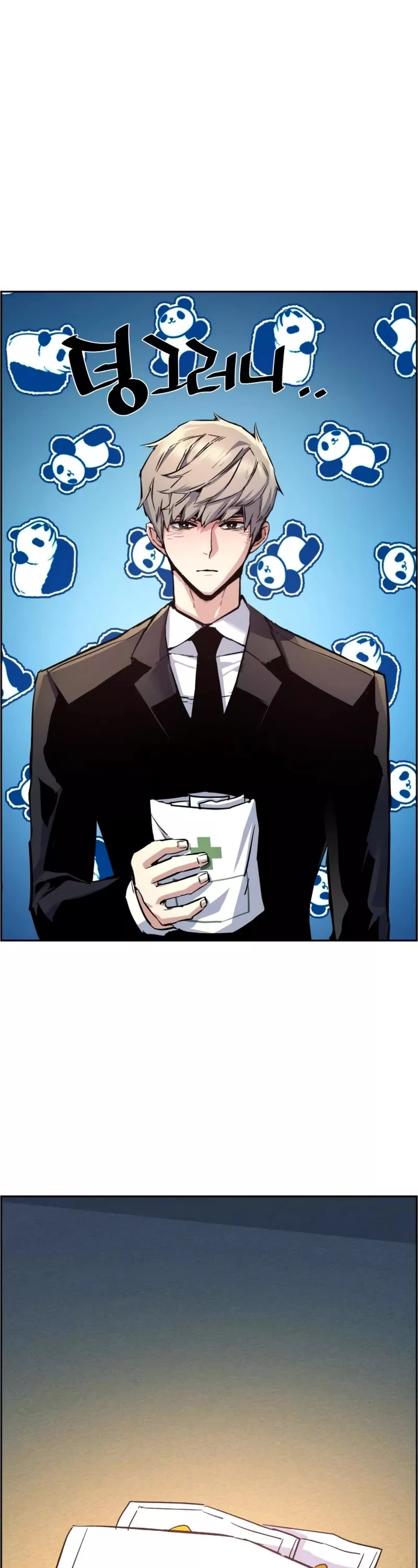 Read Mercenary Enrollment EN Manga Online