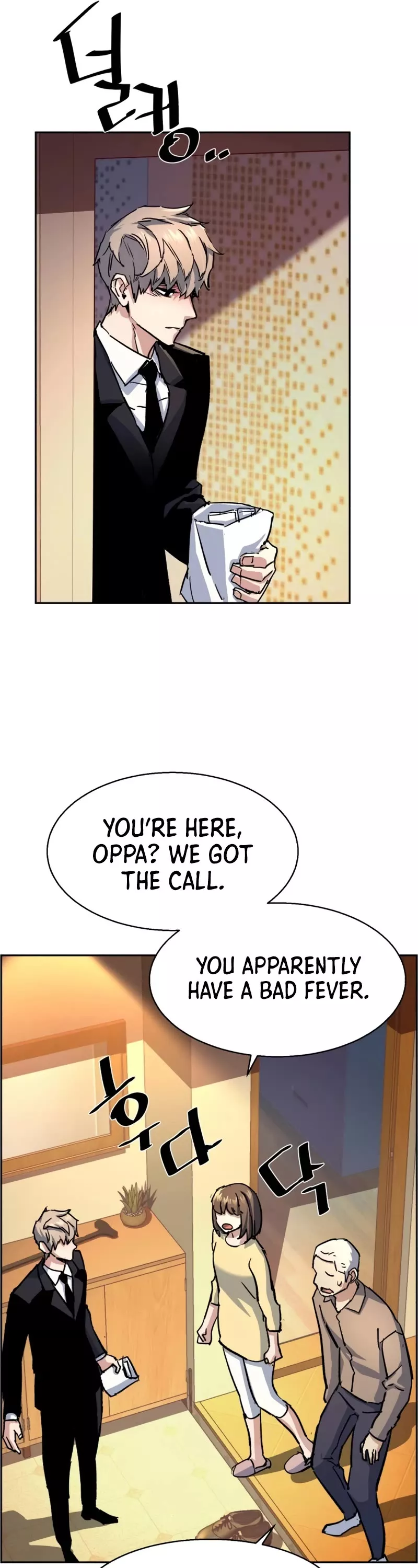 Read Mercenary Enrollment EN Manga Online