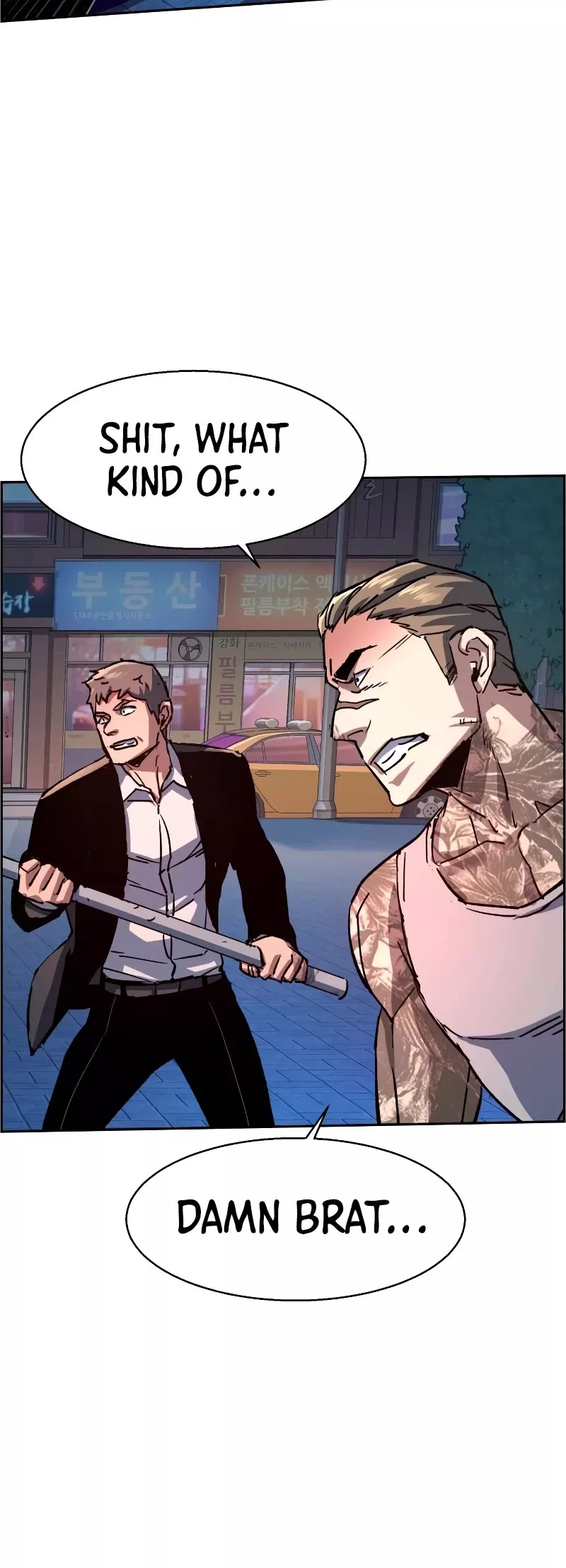 Read Mercenary Enrollment EN Manga Online