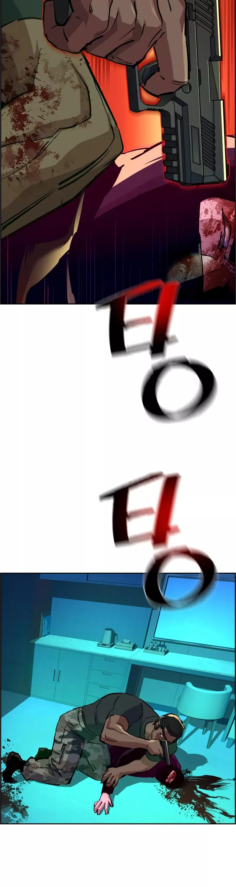 Read Mercenary Enrollment EN Manga Online