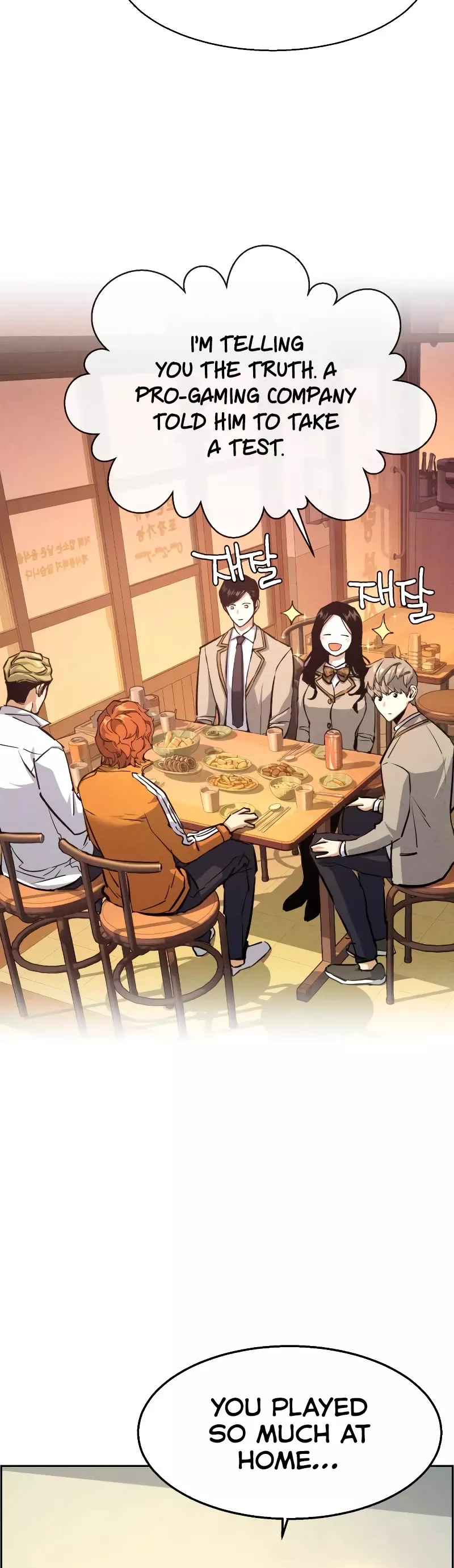 Read Mercenary Enrollment EN Manga Online