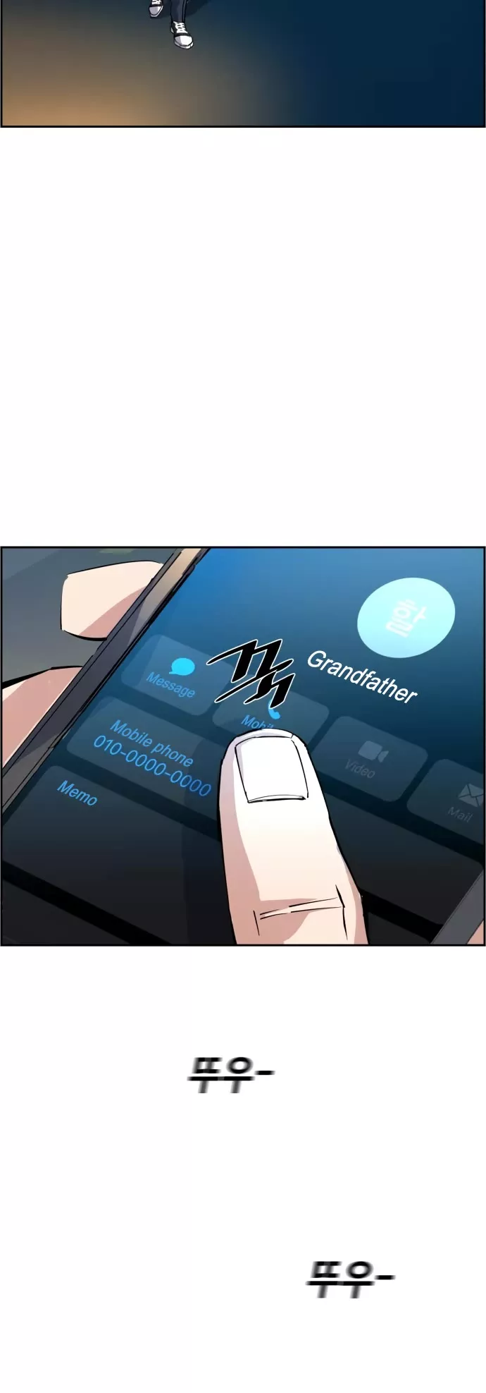 Read Mercenary Enrollment EN Manga Online