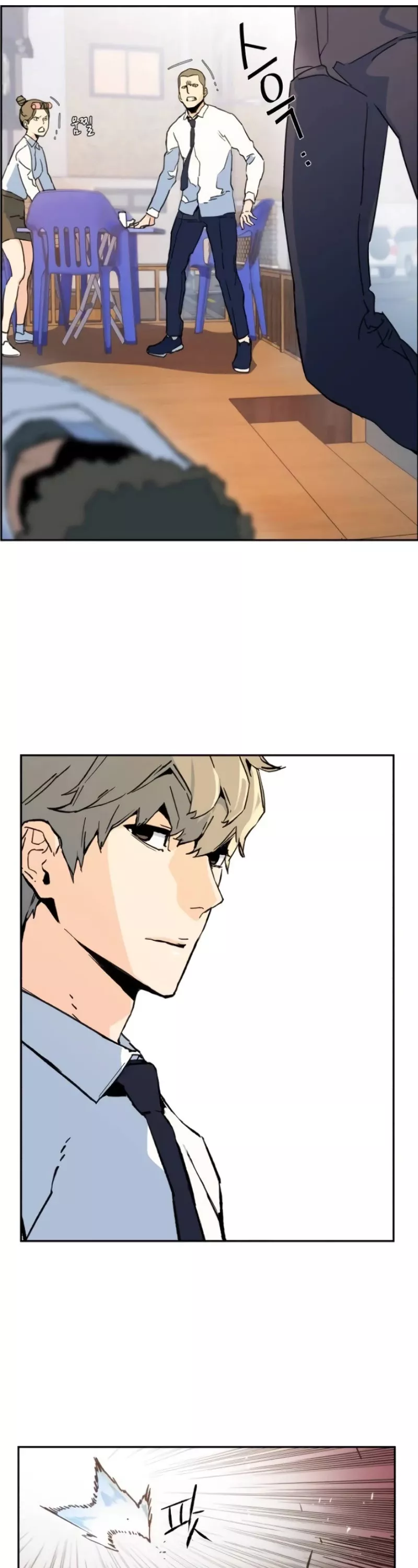 Read Mercenary Enrollment EN Manga Online