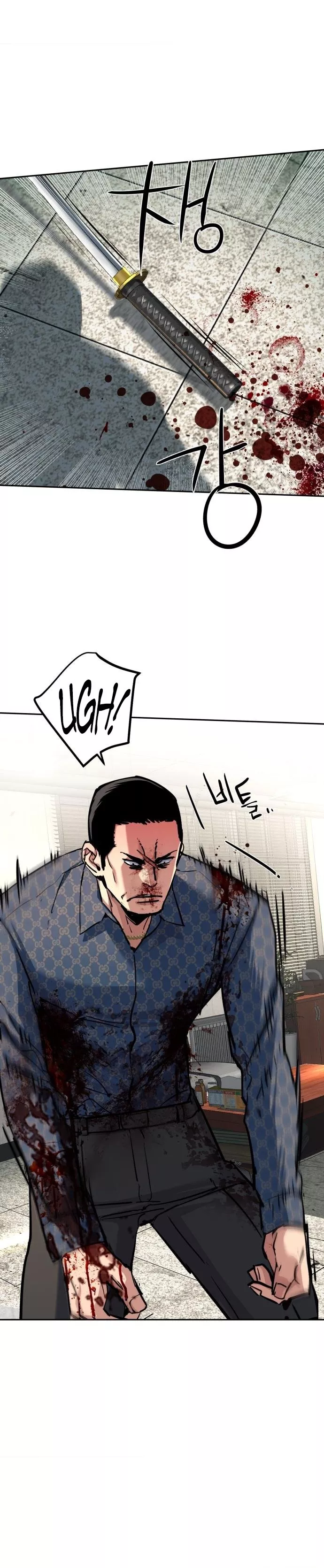 Read Mercenary Enrollment EN Manga Online