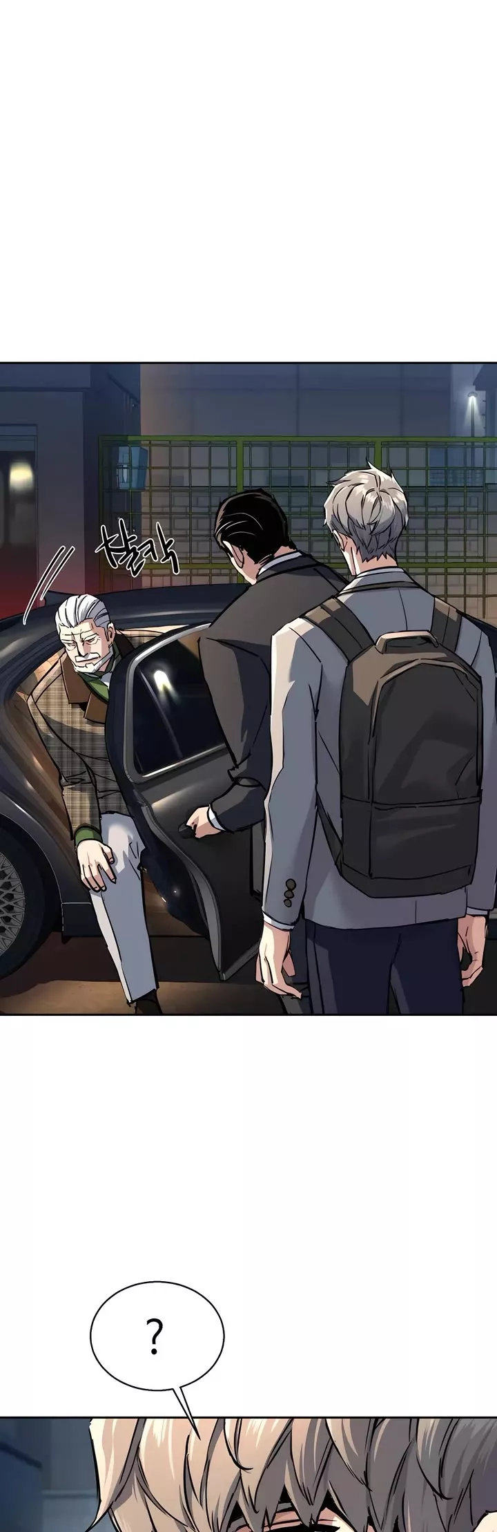Read Mercenary Enrollment EN Manga Online