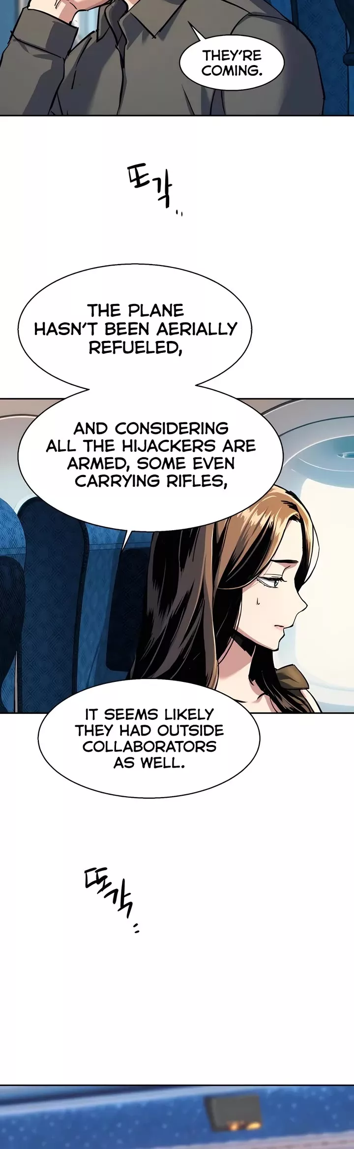 Read Mercenary Enrollment EN Manga Online