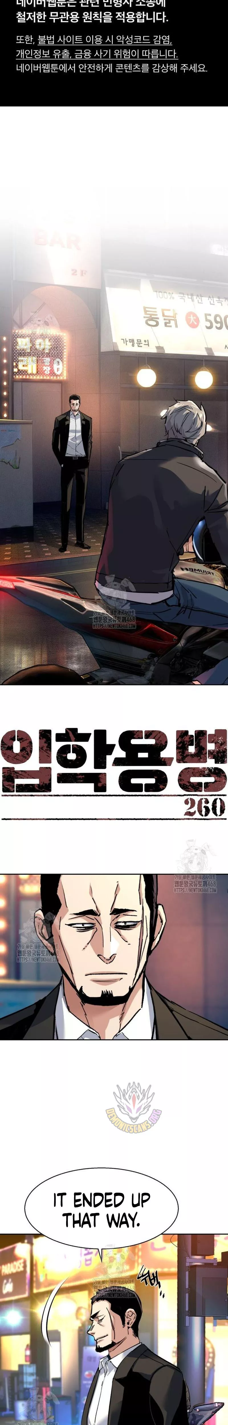 Read Mercenary Enrollment EN Manga Online