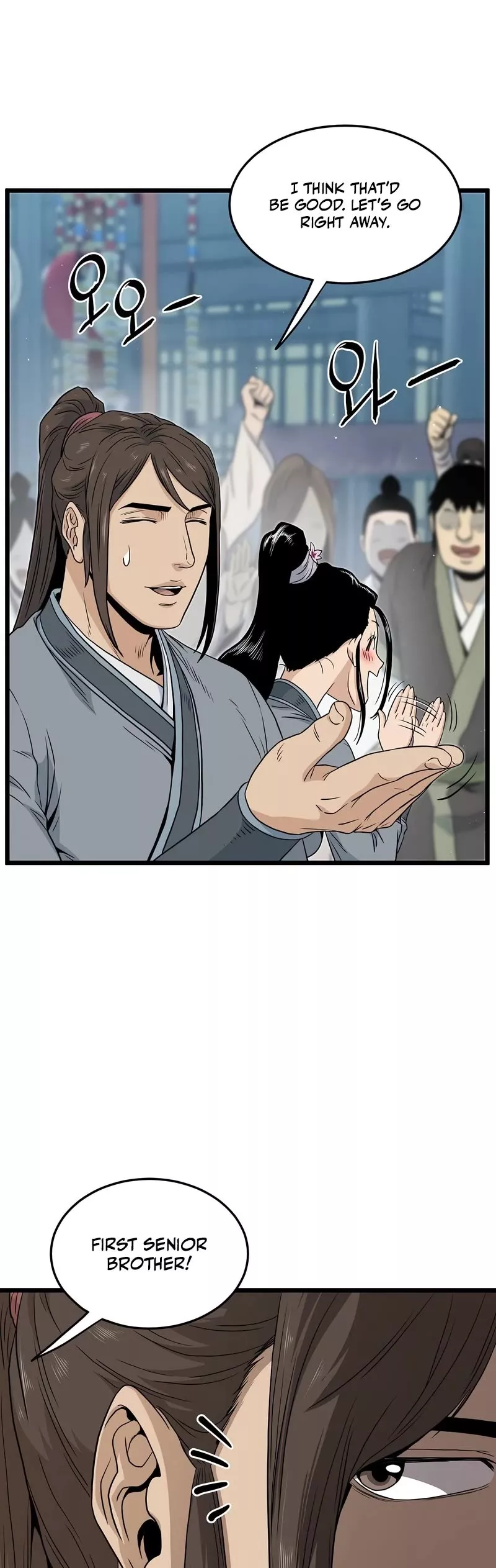 Read Murim Login EN Manga Online