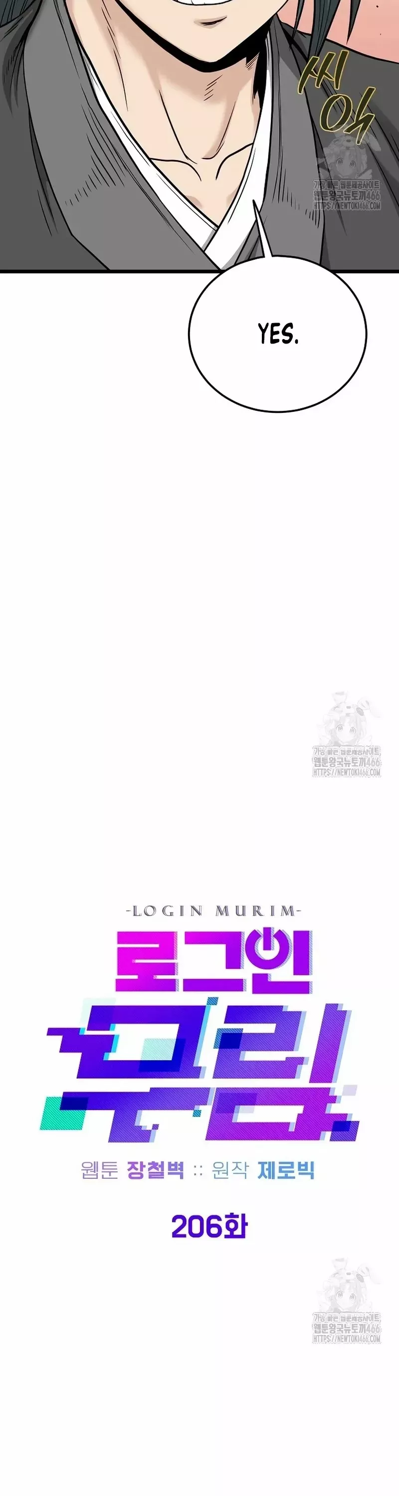 Read Murim Login EN Manga Online
