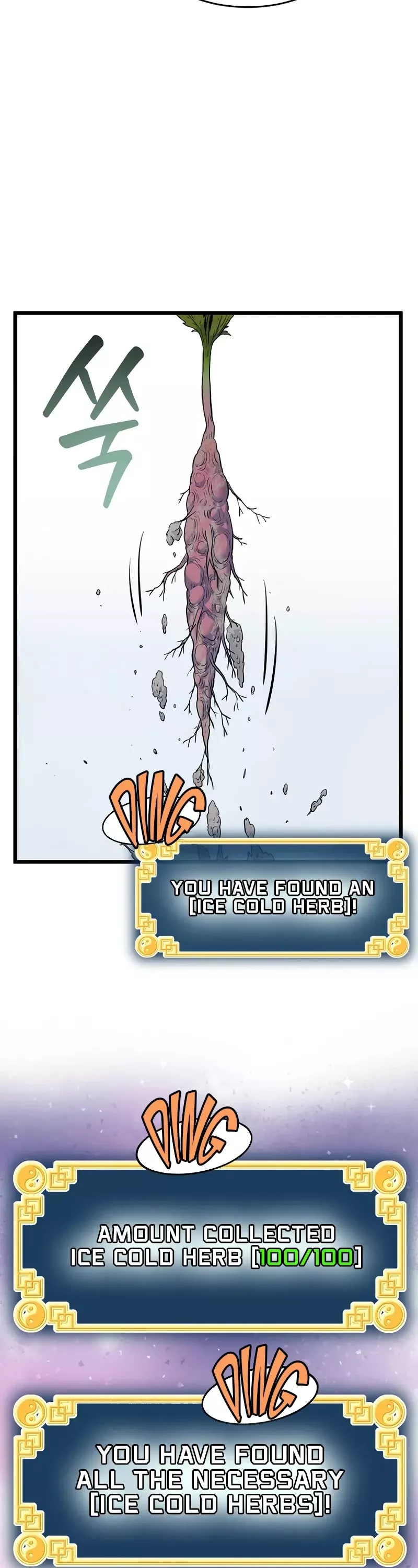 Read Murim Login EN Manga Online