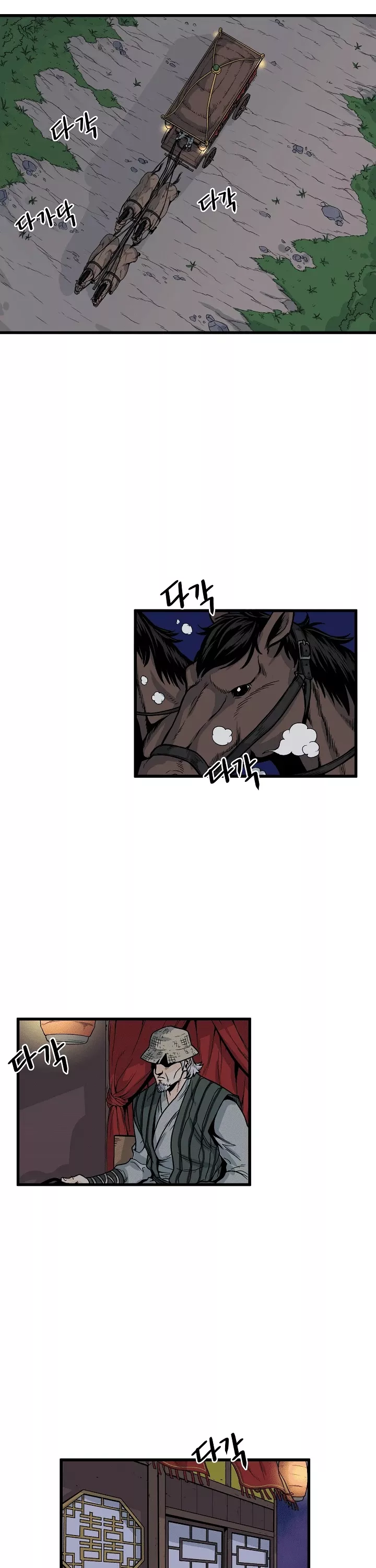 Read Murim Login EN Manga Online