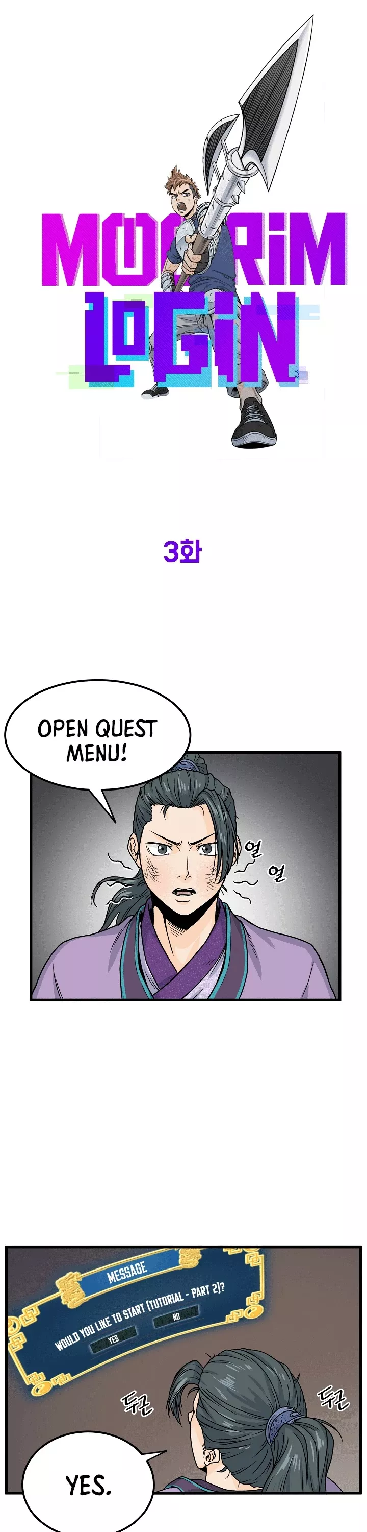 Read Murim Login EN Manga Online