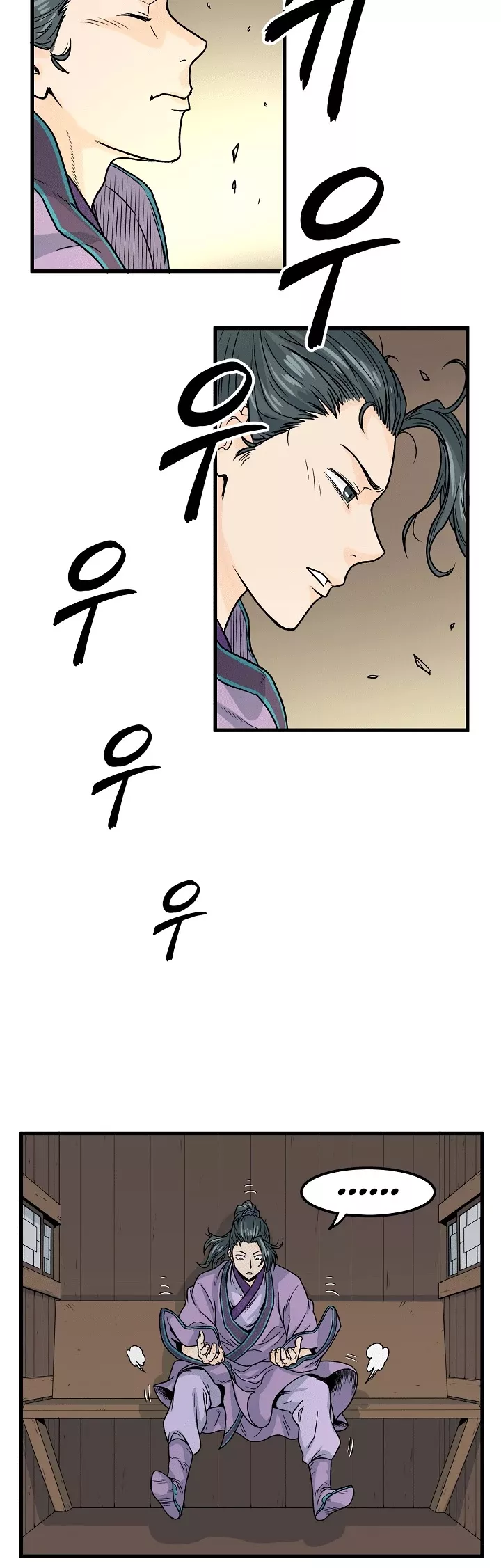 Read Murim Login EN Manga Online